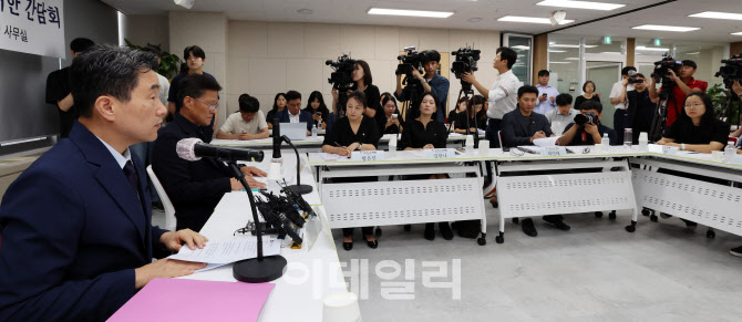 [포토]이주호 “교사들 생활지도 범위·방식 규정 고시안 8월까지 마련”