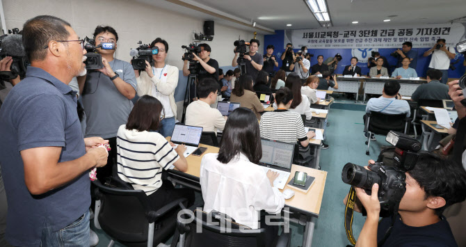 [포토]눈물 흘리며 합동조사 호소하는 또 다른 교사의 유족