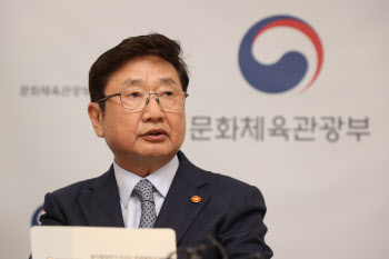 출협 “출판문화정책 파탄, 박보균 장관 해임해야”