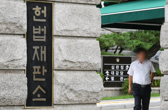 경찰서·법원 등에 장애인 편의시설 미설치…헌재, 각하