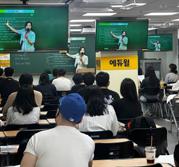 에듀윌, ‘9급 공무원 지방직 면접 캠프’ 조기 마감