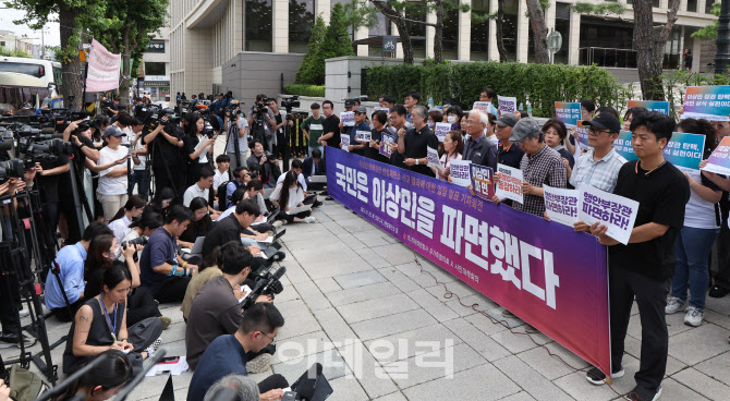 [포토] 유가족협의회 기자회견