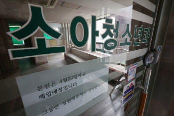 소아과 문 닫게 한 엄마…뿔난 의사회 ‘아동학대’ 고발키로