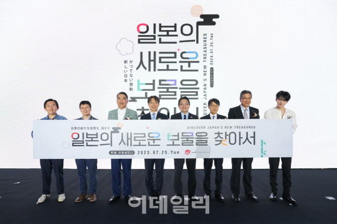 “한국 찾는 일본인 크게 늘 것”…서울서 한·일 관광세미나 개최