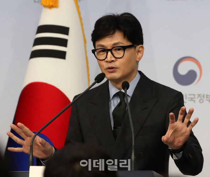 법무부 'ISDS 대응' 국제법무국 신설…"경험쌓고 비용 절감"