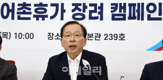 [포토]어촌휴가 장려 캠페인하는 조승환 해양수산부 장관