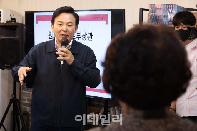 [포토]양서면 주민의 질문에 답하는 원희룡 장관