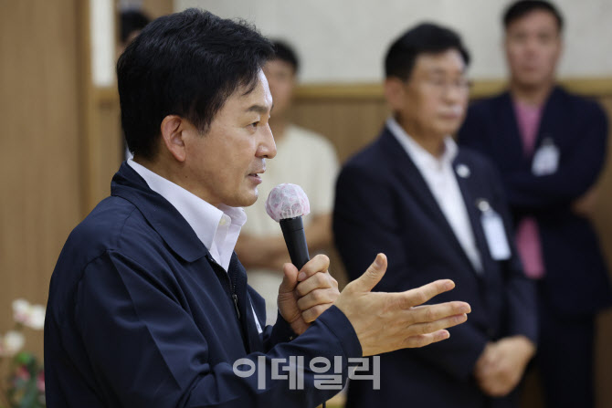 [포토]발언하는 원희룡 국토교통부 장관