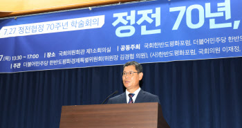 김연철 이사장 “尹 정부 들어 평화사라져…전쟁체제로 퇴행”