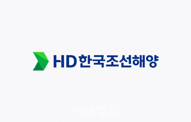 "STX중공업 인수 협상 여전히 진행 중"-HD한국조선해양 컨콜