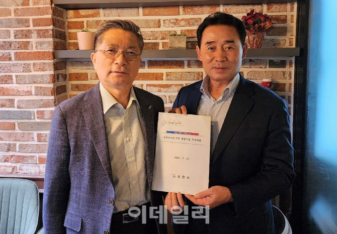 포천시, LH에 택지개발사업 지원 요청…정주여건 개선