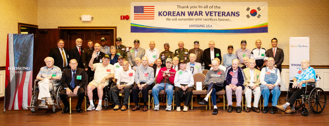 효성, 美 현지서 '정전 70주년' 6·25 참전용사 초청 행사 열어