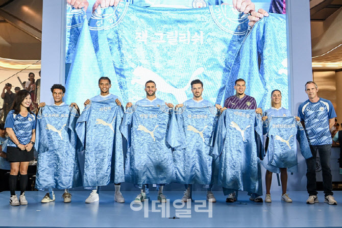 [포토] 맨체스터 시티 FC 방한 '푸마 시티' 행사