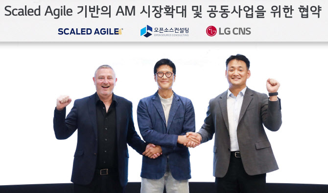 "몸집 커도 개발 속도 빠르게"…LG CNS, 클라우드 AM 사업 확대