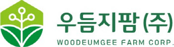 우듬지팜, 국내 최대 채소 스마트팜 구축..."연 매출 500억원"