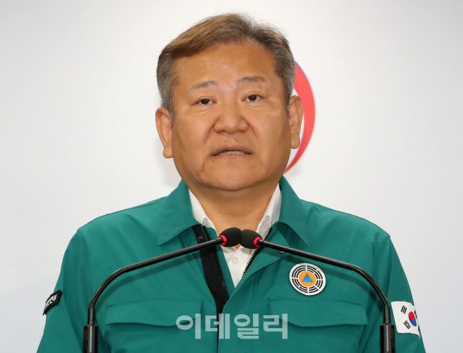 [포토]호우 피해 지원 방안 발표하는 이상민 장관