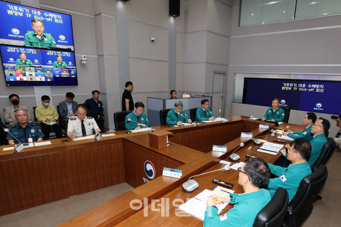 [포토]기후위기 대응 수해방지 범정부 TF회의