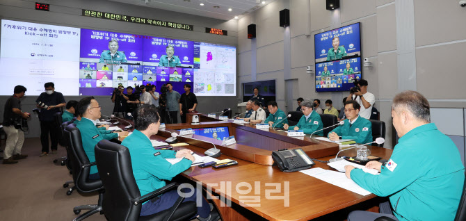 [포토]기후위기 대응 수해방지 범정부 TF회의 주재하는 이상민 행안부 장관