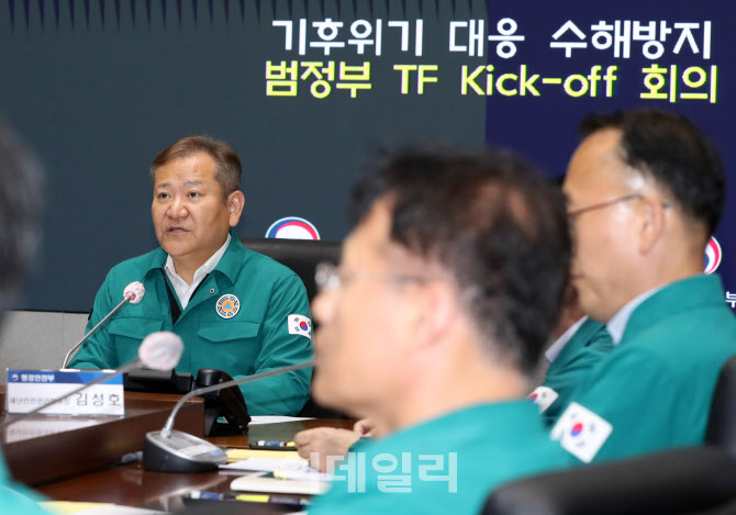 [포토]이상민 행안부 장관, 기후위기 대응 수해방지 범정부 TF회의 주재