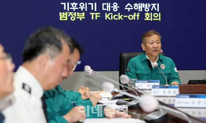 [포토]기후위기 대응 수해방지 범정부 TF회의에서 발언하는 이상민 행안부 장관