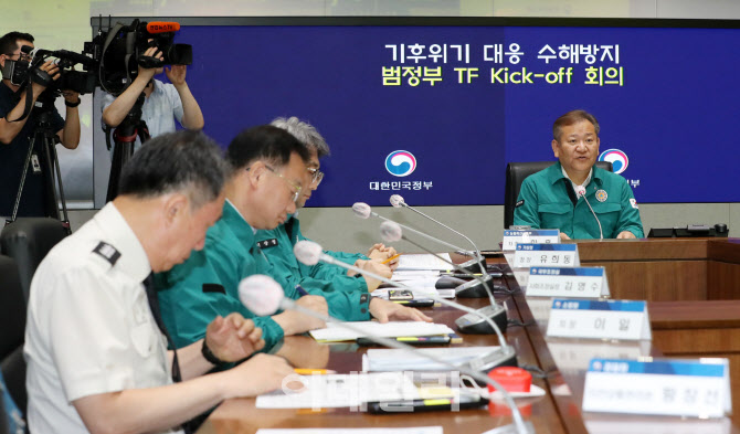 [포토]기후위기 대응 수해방지 범정부TF 발족…단장에 이상민 장관