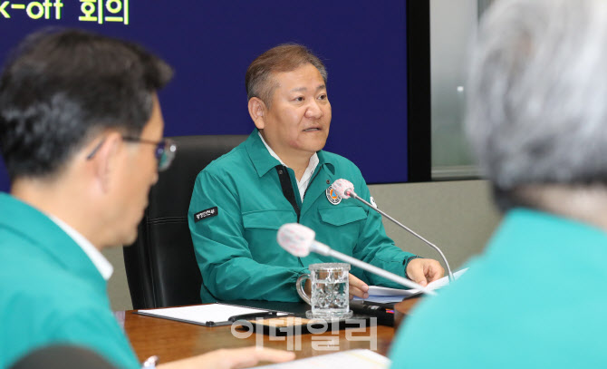 [포토]기후위기 대응 수해방지 범정부TF 발족