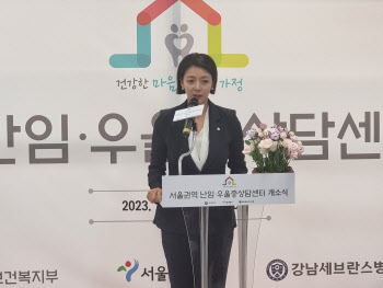 배현진, 저출산 위기 극복 앞장…난임·우울증 송파센터 문 열어