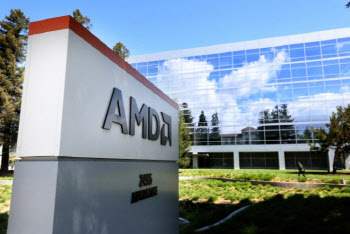 실망스런 매출 전망에…AMD 주가 7%↓