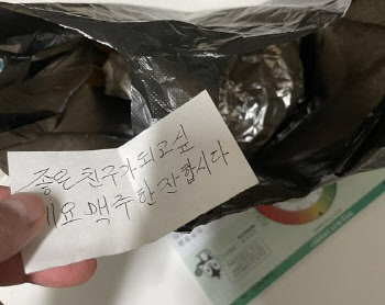 20대 여성에 닭꼬치 남기며 “친구 하자” 추근댄 50대男