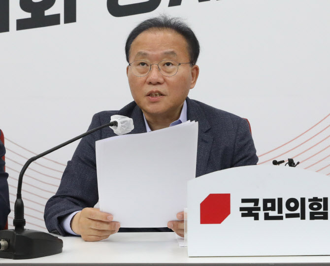 윤재옥, 세계잼버리 사태에 "무거운 책임감…안전에 최선"