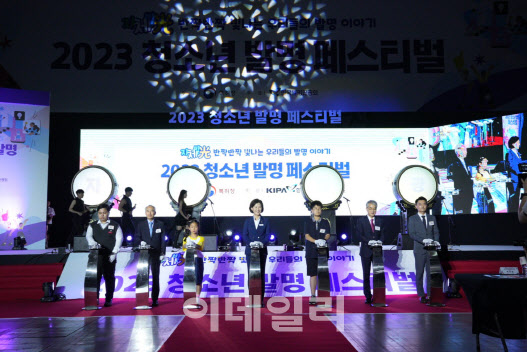 대한민국 미래 이끌 혁신가들, 한 자리서 만난다