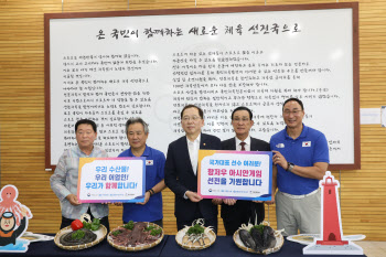 수협, 아시안게임 앞두고 선수단에 보양 수산물 1500인분 제공