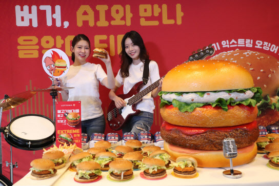 롯데리아 '불고기버거'의 저력…변형 신메뉴, 3주만 100만개 팔려