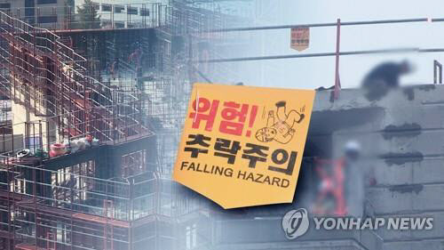 인천 건설현장서 외국인 노동자 사망…중대재해법 조사