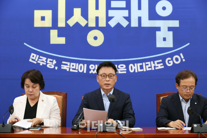 [포토]박광온 "尹, 국정운영 기조 '사람 중심'으로 대전환해야"