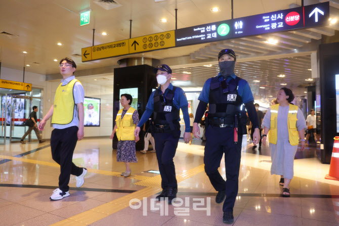 [포토] 강남구, 민·관·경 합동 순찰