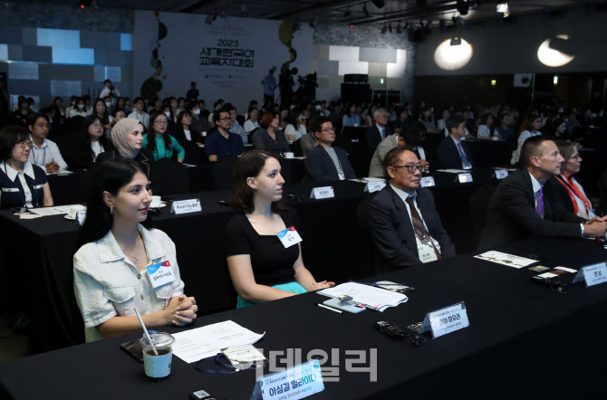 [포토] 2023 세계한국어교육자대회 개회식