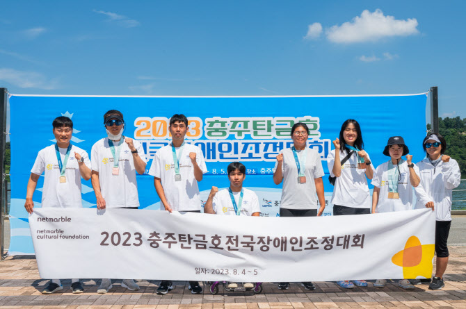 넷마블장애인선수단, ‘전국장애인조정대회’서 14개 메달 획득