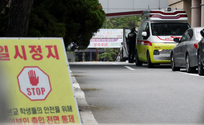 “괴롭힘당해” 교사에 흉기 휘둘렀다더니...경찰 “증거 없어”