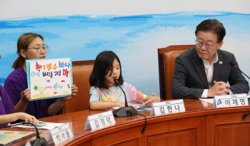 핵 오염수 반대 나선 어린이들…이재명 "총력 단결해 저지할 때"