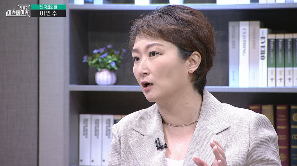 (영상)이언주 "尹정부·민주당, 잼버리 숟가락 얹으려다 이제와 남 탓"[신율의 이슈메이커]