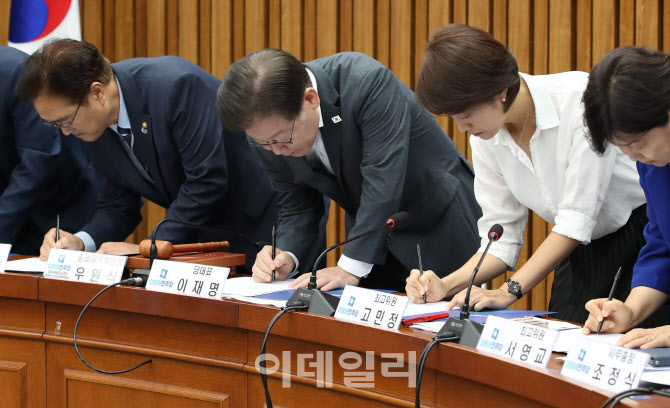 [포토]'서명하는 이재명 대표'