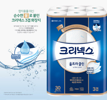 유한킴벌리 크리넥스, 풀 대신 물로 붙이는 화장지 공급 확대