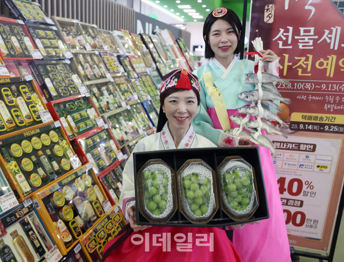 [포토] 추석 선물세트 사전예약 최대 40% 할인