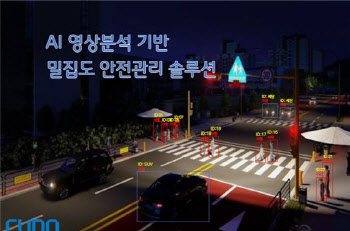 “준비는 끝났다…대전 0시 축제 안전이 최우선”