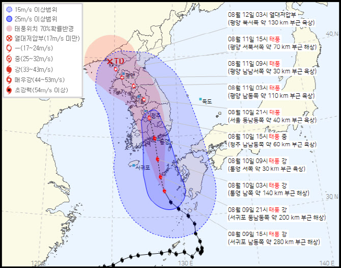 교육부, 태풍 '카눈' 대비 시도교육청에 학사일정 조정 추진