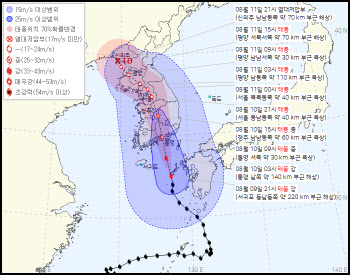 태풍 ‘카눈’ 예상 진로…10일 아침 남해안 상륙
