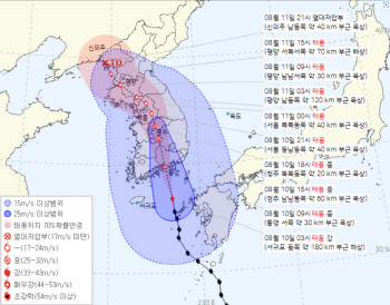 태풍 '카눈', 남해상 진입…강풍과 시간당 100mm 물폭탄