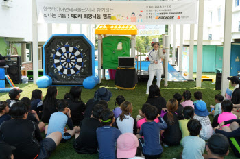 한국타이어, ‘소외계층 어린이 대상 희망 나눔 캠프’ 성료