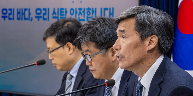 정부 “日오염수 교차분석 시료바꿔치기, 전혀 사실 아냐”